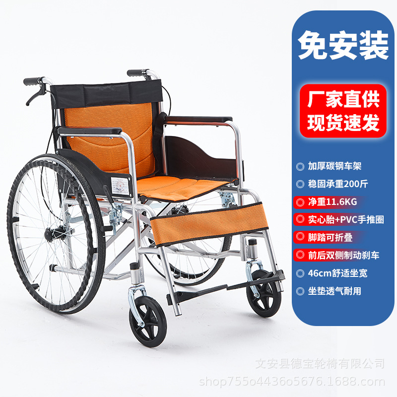 Silla de ruedas plegable, portátil y ligera, paralizante manual, carro de mano para personas mayores con discapacidad, viaje sin instalación