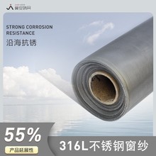 ����ɸ�� 316L�����ɴ�� ���ó����ɴ������ֳ����ͨ�細ɴ����