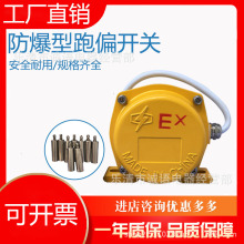 ������������ƫ����LHP-L50-EXƤ��������ƫ��ȫװ��KBL-220 KBX