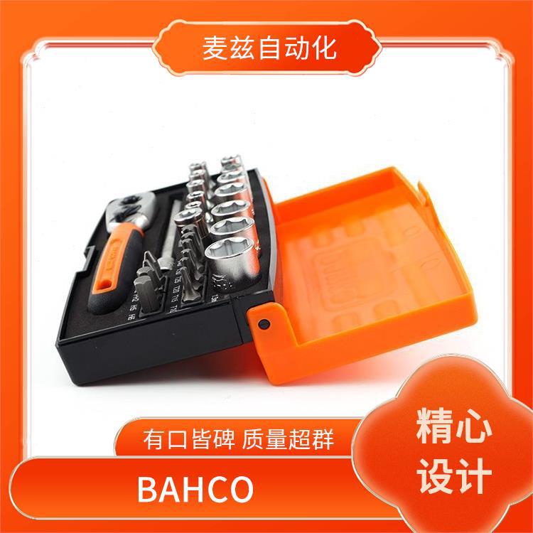 BAHCO 瑞典百固 活动扳手 MTB-5-25-M-E 五金工具