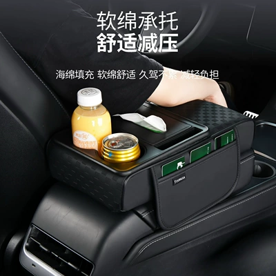 Car armrest box heightening pad, multifunctional central armrest box pad, in stock, available for e-commerce, drop shipping, and wholesale