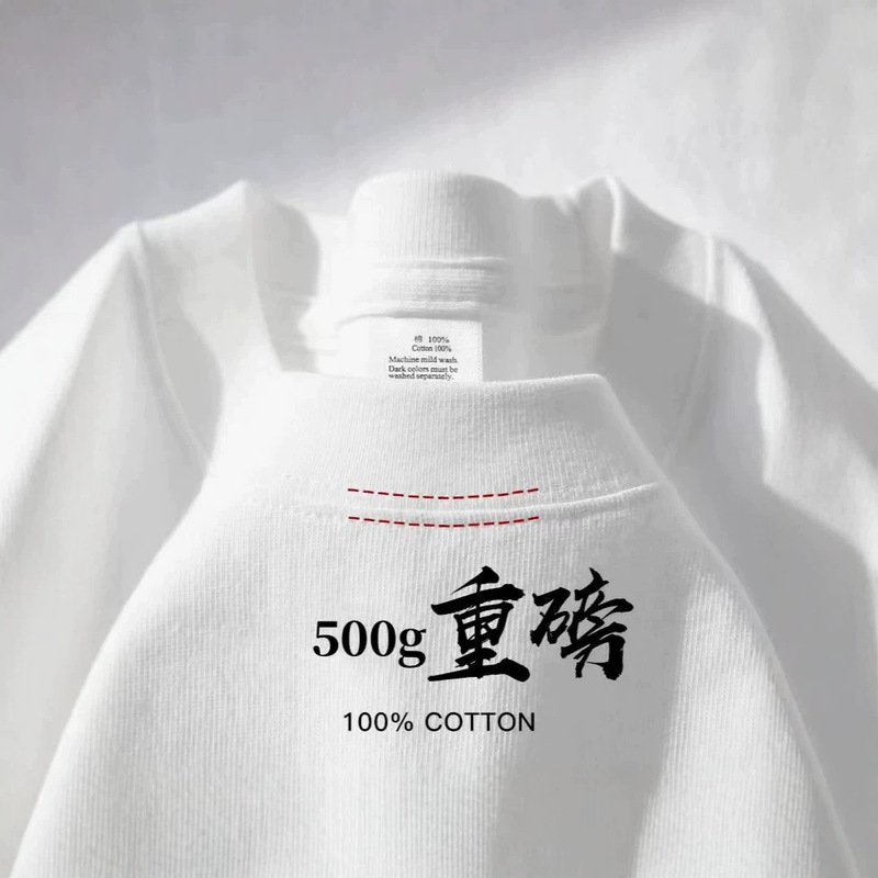 500g Pure Cotton Heavyweight Summer Three-Needle American-Style Short-Sleeve T-Shirt for Men and Women, Solid Color, Thick, Non-Transparent, Loose Fit, Plus Size, Trendy 500g Pure Cotton Heavyweight Summer Three-Needle American-Style Short-Sleeve T-Shirt for Men and Women, Solid Color, Thick, Non-Transparent, Loose Fit, Plus Size, Trendy