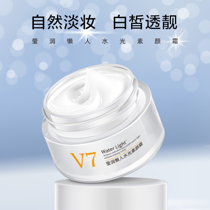Ouyou Yingrun Lazy Water-Glowing Cream Moisturizing Concealer Beauty Modification Natural Non-Whiteout Lazy Nude Makeup Face Cream