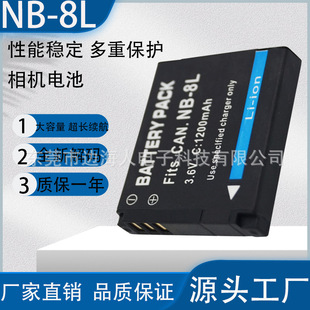 NB-8L�m�ü��ܔ��a���C늳�A3000 A3100 A3200 A3300 A2200�����