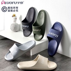 羅敷家滑り止め成人室内靴シンプルEVA家庭用入浴屋外耐摩耗性軽量男性用サンダル