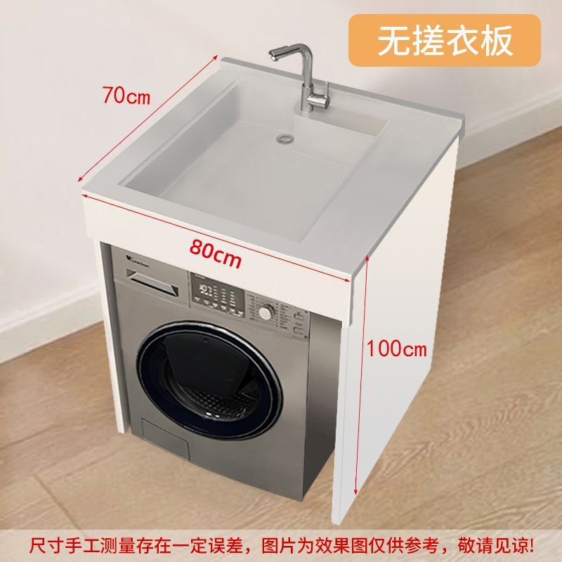 小户型洗手盆柜组合一体式阳台洗衣机柜台上盆整体组合洗脸池台盆|undefined