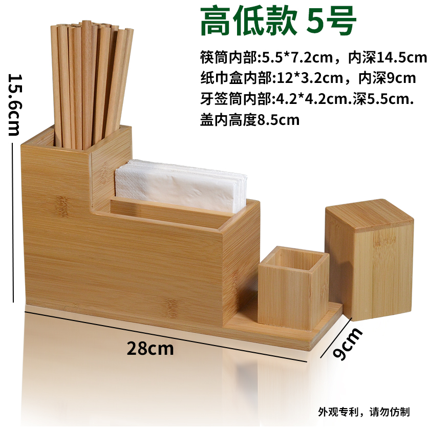 하이 및 로우 스타일(5번)
