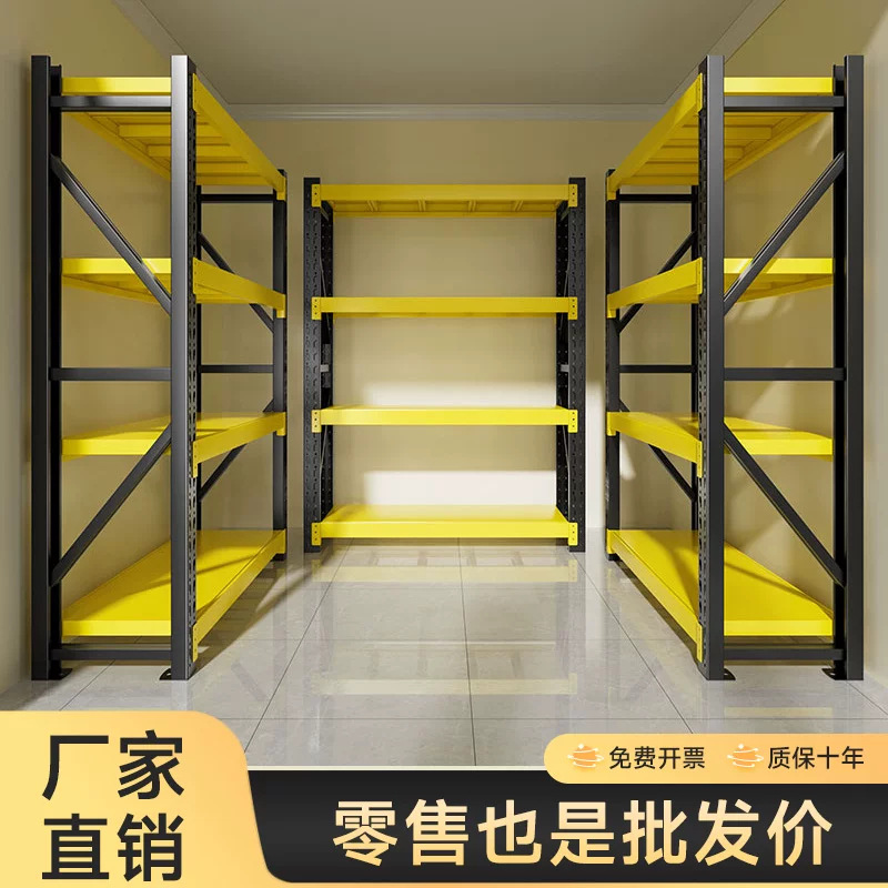 家用蝴蝶孔货架多层置物架阳台收纳架仓库杂物储物架仓储快递铁架