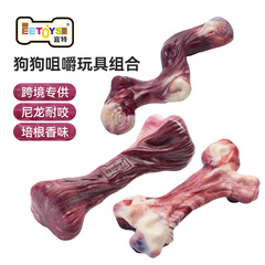 Amazon pet toys cross-border nylon bacon tree pattern bone 3-piece set medium and large dog chewable and bite-resistant dog toys