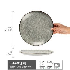 .✷ξξ☌☌✷Frost Wax - Shallow Plate Dark Gray 8.4 inches (slight imperfections) ✷ξξ☌☌✷