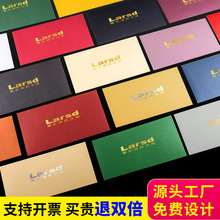 信封定制可印logo烫金订制包装设计红色牛皮纸欧式高级感文艺信纸