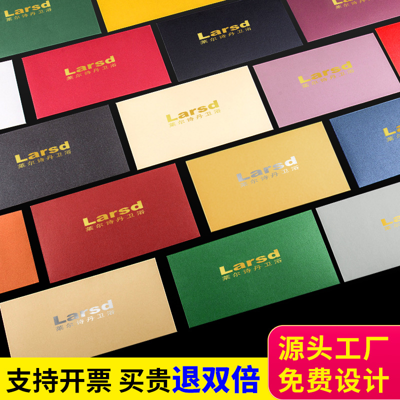 Envelope Custom Printable Logo Bronzing Customized Packaging Design Red Kraft Paper European Style High-end Literary Letter Paper