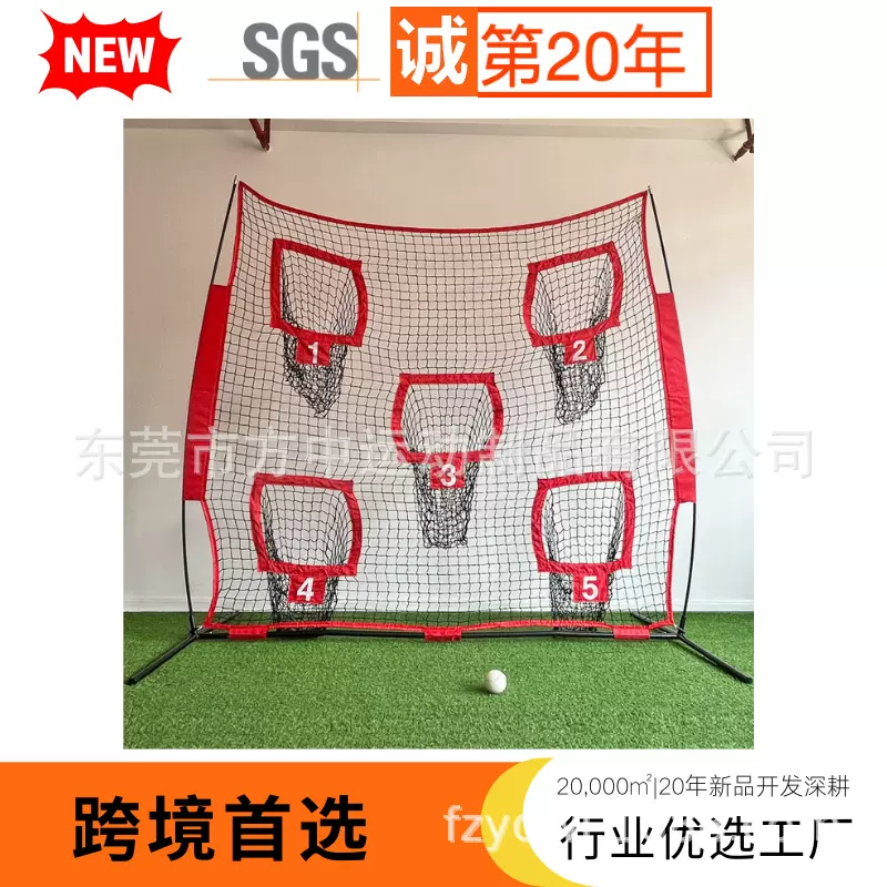 工厂定制7*7ft亚马逊橄榄球网美式棒球球网板球训练网练习网投球