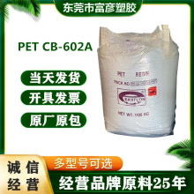 PET �Ϻ��h�� CB-602A ���ܼ� ͸���� ʳƷԭ���w����ƿˮ��ƿ