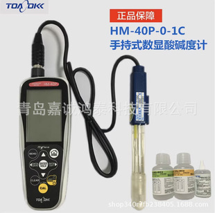 GST-2739C�|��늲�DKK���|��ӋHM-40Pˮ�|ӋPH늘OGST-2729C