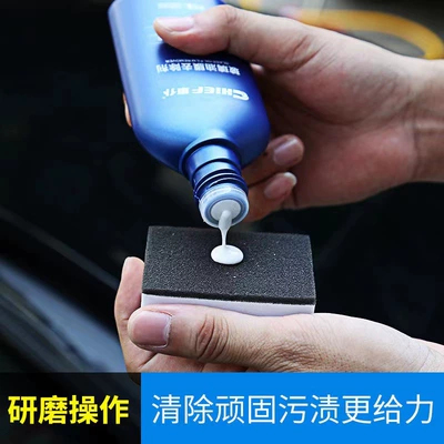 Film Remover Cleaning Paste – Glass agent