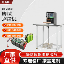 �Ԅ��_���c���C18650�A��늳ؽM�_̤�c���Ƭ���;ۺ����о����