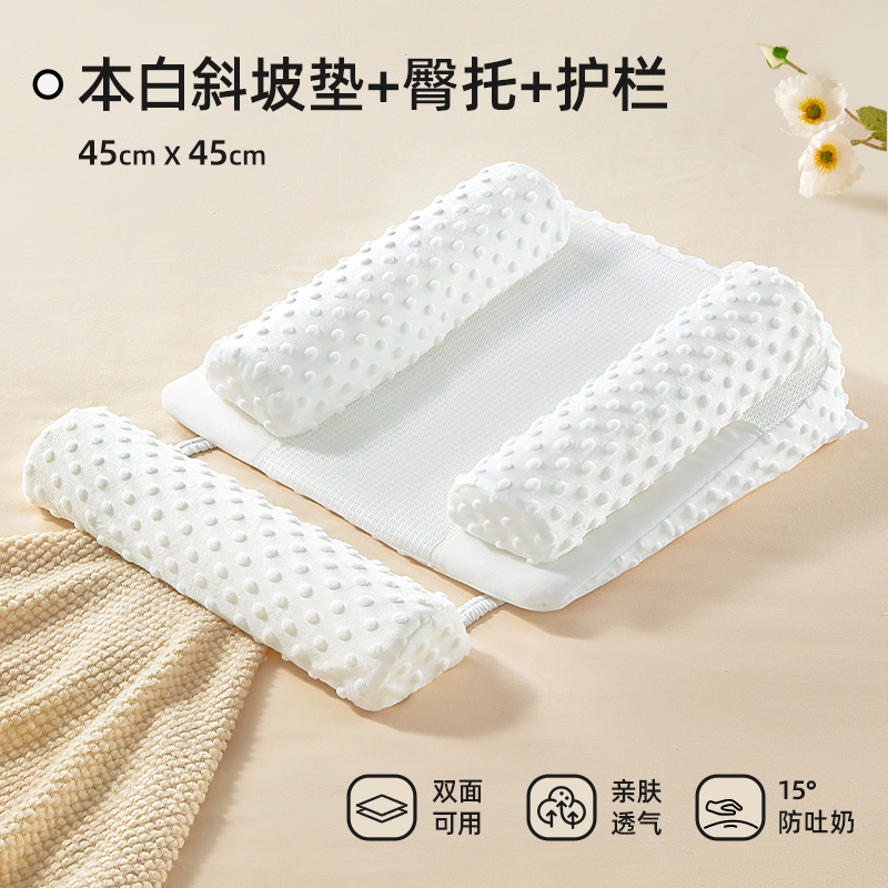 오리지널 화이트 슬로프매트 45*45cm+미끄럼방지 힙받침+가드레일【15 ° 구토방지+복근양면]