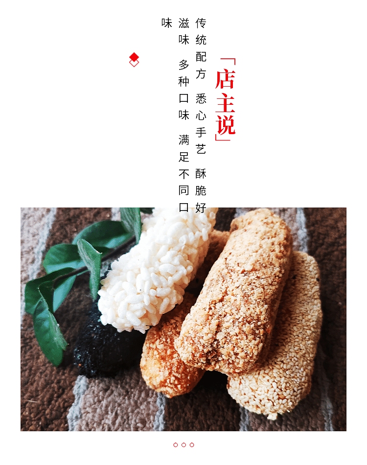 闽南特产永春麻粩永盛珍猴麻粩散装泉州麻佬零食特色小吃传统茶点-阿里巴巴