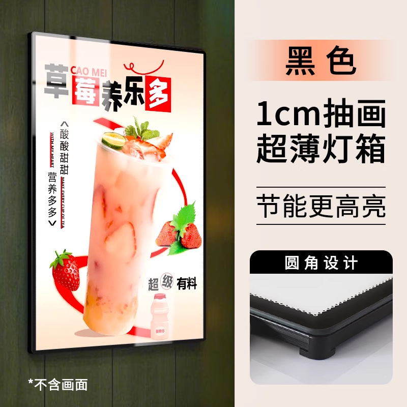 广告牌LED超薄双面充电款奶茶店吧台发光菜单价目表抽画灯箱展示