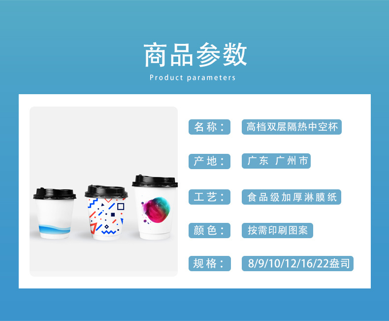 广州市龙城纸塑制品有限公司--详情页(双层-中空)_09.j