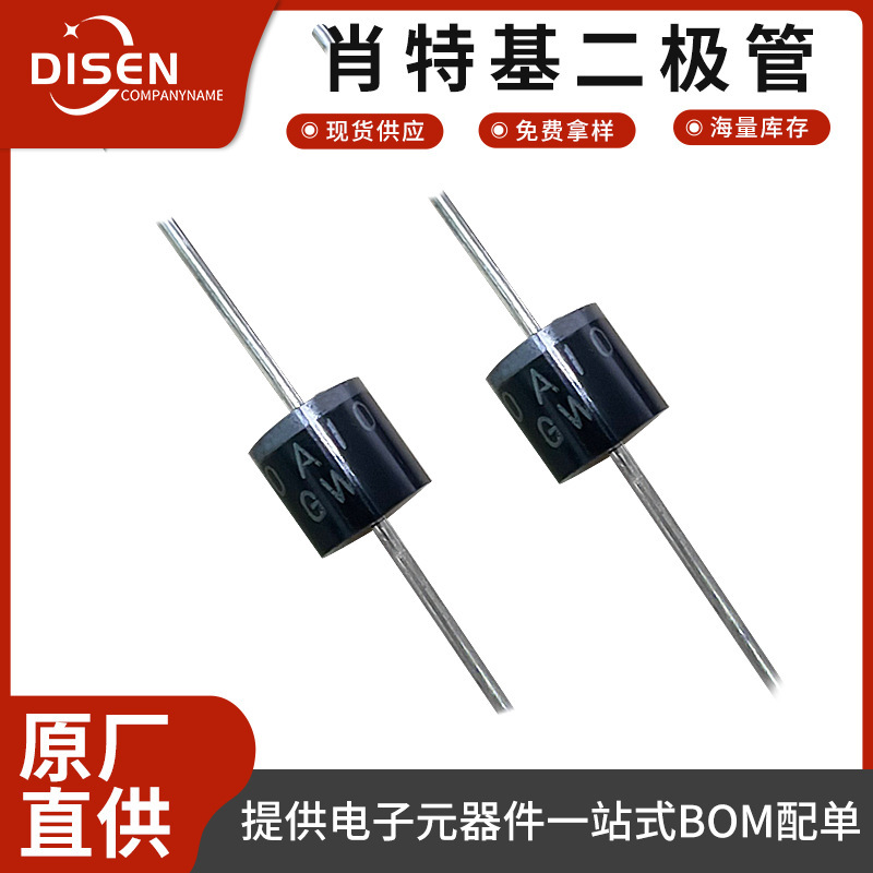 Manufacturers supply new 10A10 DO-27 packaged high current 10A 1000V in-line Schottky diode