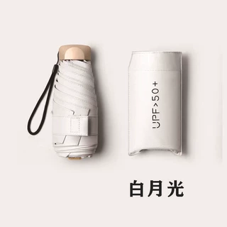 扁五折伞胶囊伞印LOGO小巧口袋伞时尚清新白色轻便晴雨两用雨伞
