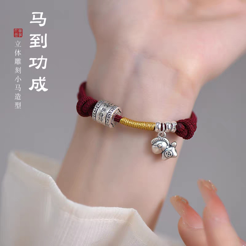 2026 Year of the Horse Red String Bracelet for Women Zodiac 999 Pure Silver Fortune Bead Bracelet Women's Style Chinese Style Gift