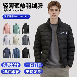 男式卫衣;男式T恤;男式羽绒服