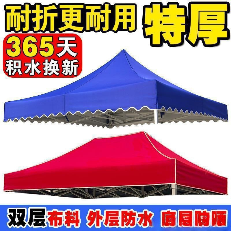 傘布 3x3.2mx3x4.5x6 テント布増粘テントトップ四隅傘ターポリントップ布正方形直販|undefined