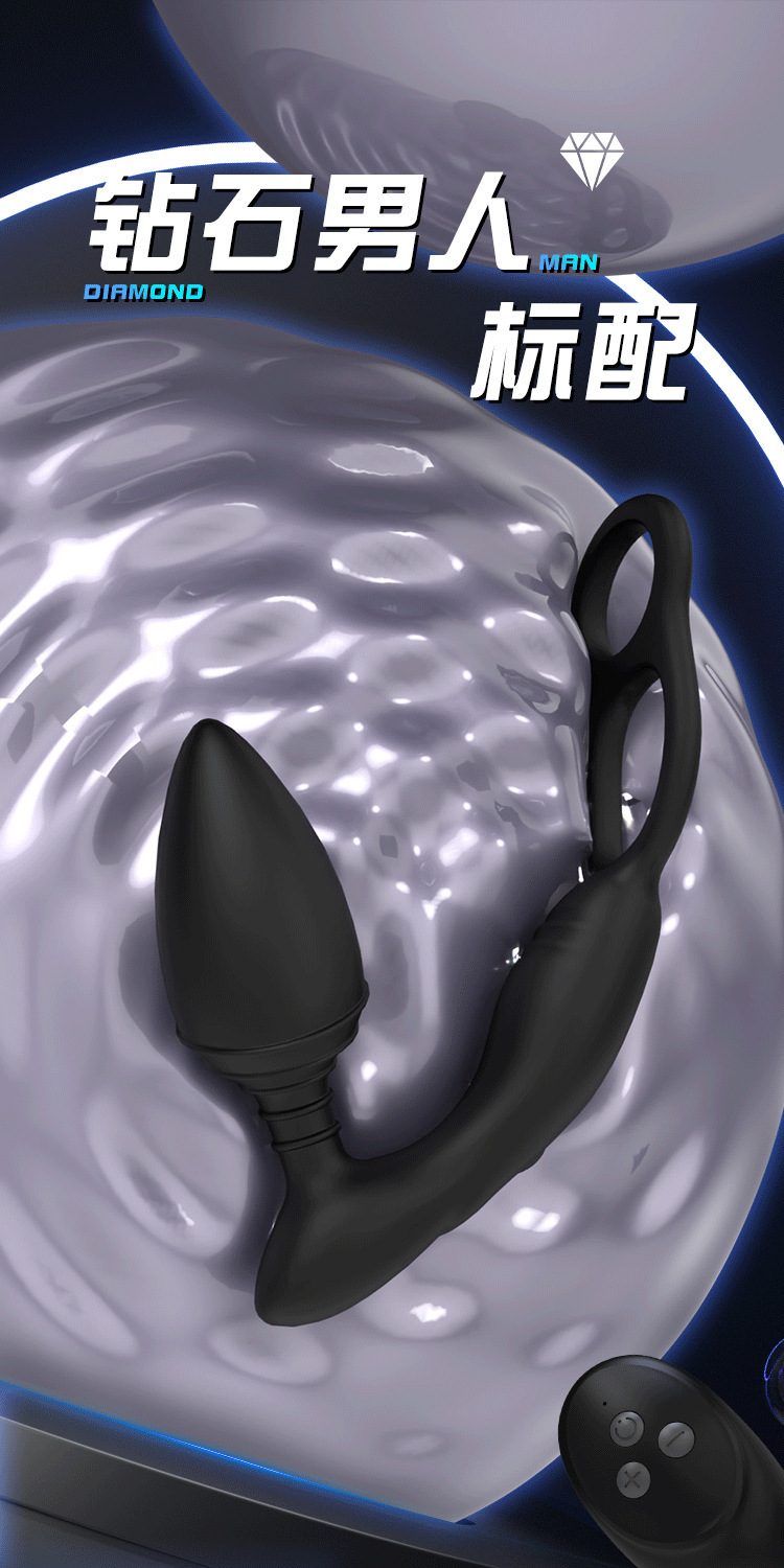Men’s Vibrating Rotating Prostate Massager, Remote Control Anal Plug with Locking Function, Silicone, Black — detail image 1