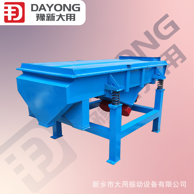 树脂颗粒震动筛 DY-820-3P SZY系列 多层直线振动筛