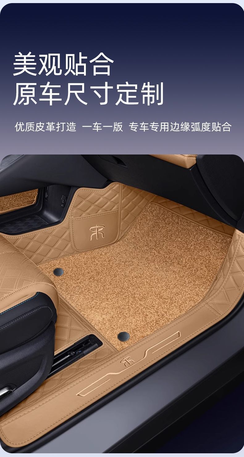 Suitable for BYD Song LDMI Foot Mat Surrounding 24 Song Lev Car Foot Mat Trunk Mat Upper Star Blanket