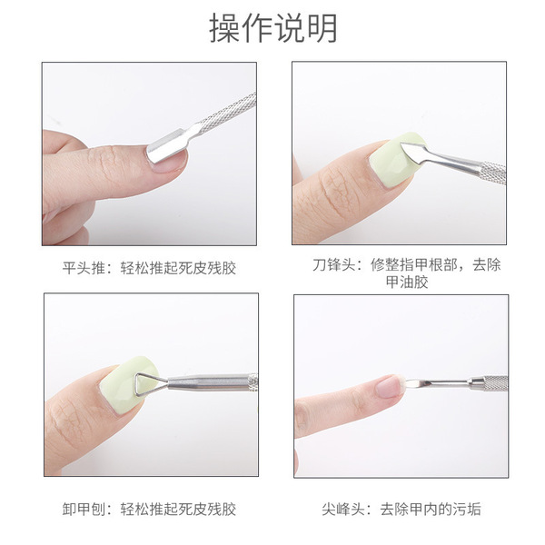 Manicure tools set for manicure stainless steel