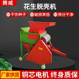 畜牧养殖机械;粮食加工设备;收获机械