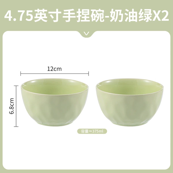 4.75-inch hand pinch bowl-cream green-2 pieces