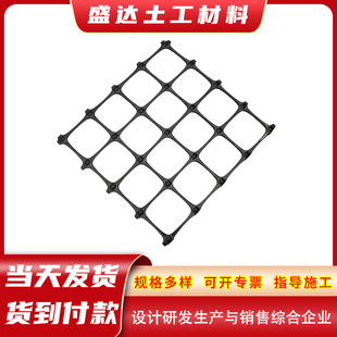 TGSG双向土工格栅 路基边坡增固加筋土工格栅80KN工程专用塑料网-阿里巴巴