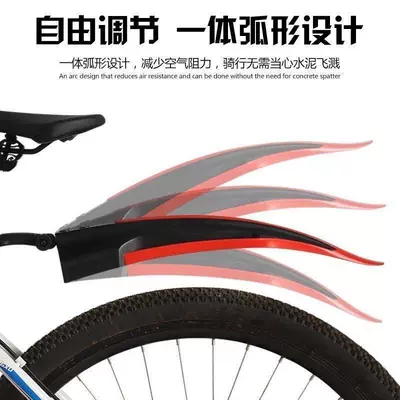 Mudguards – Electric vehicle fender