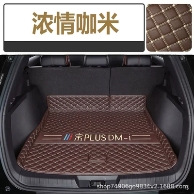 Trunk Mat | Mat 25 Song Pluse - brown-main-cushion-112
