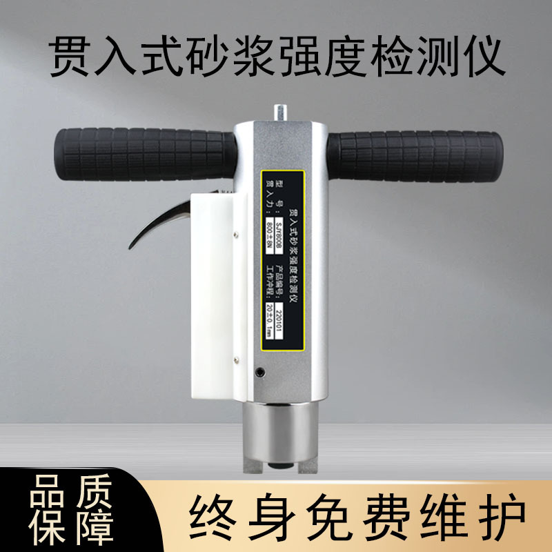 SJY800B贯入式砂浆强度检测仪杠杆式加力方法操作简单