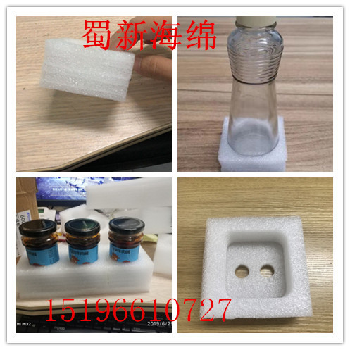 厂家供应白色珍珠棉油瓶包装泡沫橄榄油瓶子天地盖包装