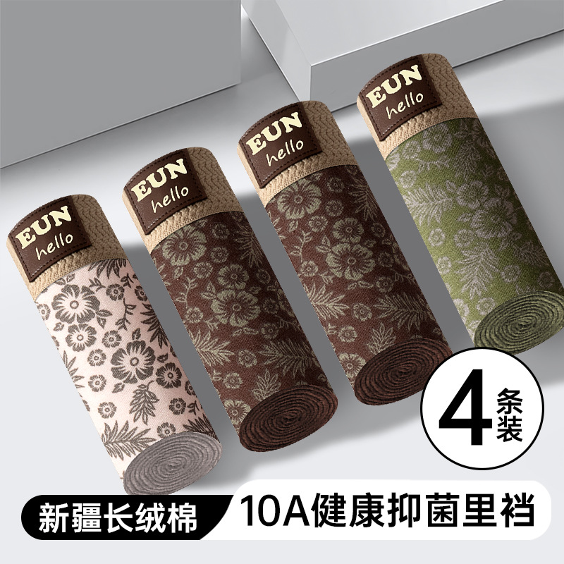 Fábrica de fuentes de pantalones interiores de hombre algodón antibacteriano piel transpirable ángulo plano suelto de tamaño grande gargantuan cabeza al por mayor