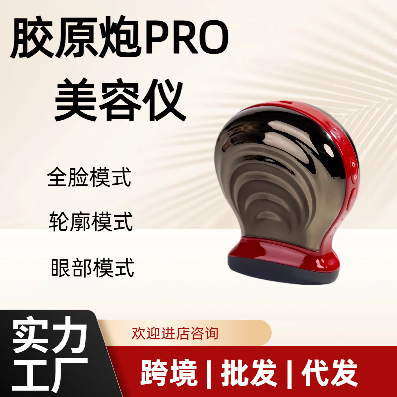 Beauty Device For Lifting And Firming, Home Facial Massage Instrument,...