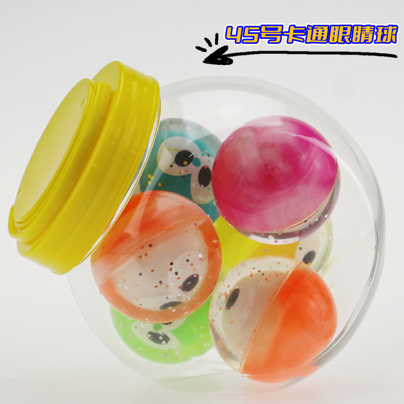 45号闪光卡通眼睛球