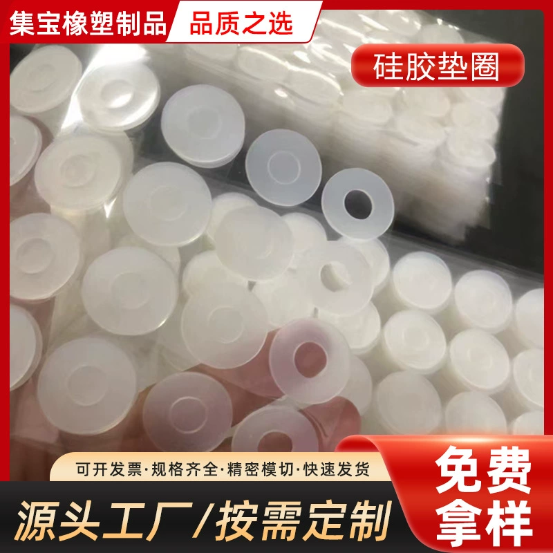 Круглые противоударные силиконовые подушечки для ног, самоклеящиеся прозрачные силиконовые прокладки, противоскользящие резиновые прокладки, силиконовые подушечки