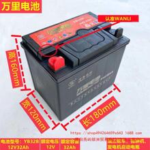 �f��늳�12V32A��ȼ����݆Ħ��܇�����ƿ��݆܇�U����S�o��늳�