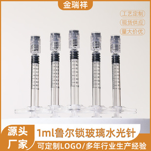 1ml2ml3ml10ml���̶�ˮ���Ͳע��������i���������ˮ��ᘰ���
