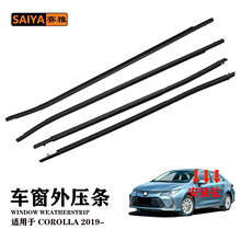 �m��COROLLA���_��19-21��܇����ˮ�Г�ˮ�����ܷ�l75710-02630