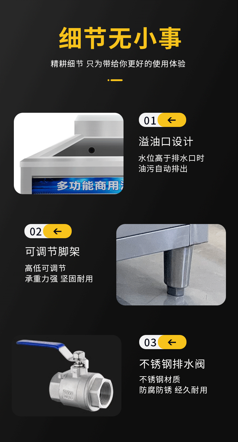 超声波洗碗机详情1_10