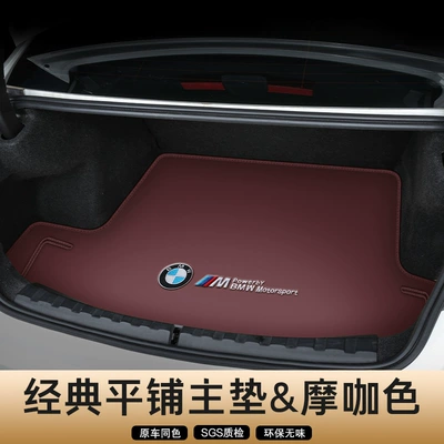 Special Three Series GT Trunk | Trunk Mat - moka-color-tile-main-pad-embroidered-car-logo-other